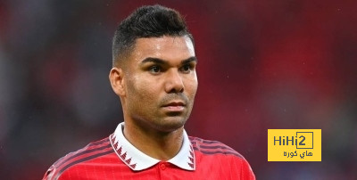 كاسيميرو يدافع عن مانشستر يونايتد في وضعه الحالي