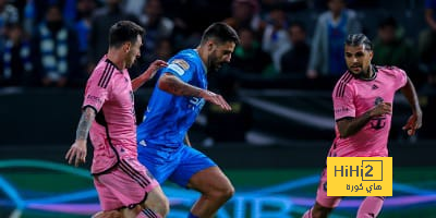 فيديو: هدف ثاني من إنتر ميامي في شباك الهلال بأقدام ميسي