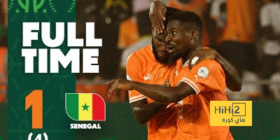 منتخب كوت يتأهل إلى ربع نهائي كأس إفريقيا