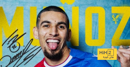 رسميًا : دانيال مونوز لاعبًا لكريستال بالاس