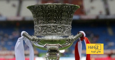 كأس السوبر الإسباني لم يكن هدف لريال مدريد، ولكن..!
