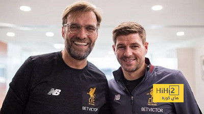موقف جيرارد من بين المرشحين لتدريب ليفربول