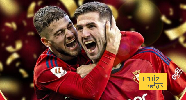 قبل لقاء برشلونة.. نتائج أوساسونا في أخر 5 مباريات