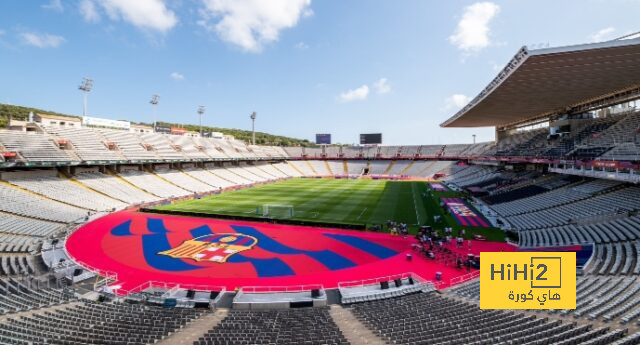 ملعب مونتجويك يتجهز للقاء برشلونة و أوساسونا