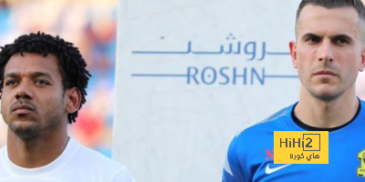 الاتحاد في حيرة حاليًا