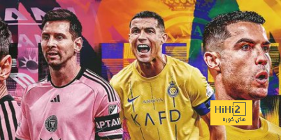 سبب إحباط الجميع قبل مباراة النصر وإنتر ميامي