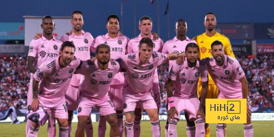 تشكيلة إنتر ميامي المتوقعة أمام النصر في كأس موسم الرياض