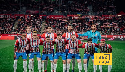 جيرونا يتعادل مع ريال سوسيداد ويفقد الصدارة لصالح ريال مدريد