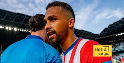 هيريرا لاعب جيرونا يغيب عن مواجهة ريال مدريد