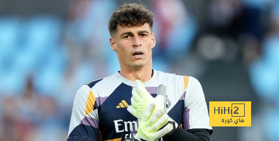 كيبا يفشل في إقناع ريال مدريد بالإبقاء عليه