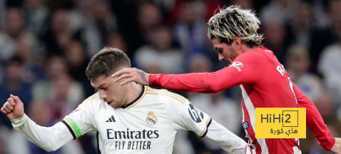 الفار يلغي هدف التعادل لأتلتيكو مدريد أمام الريال
