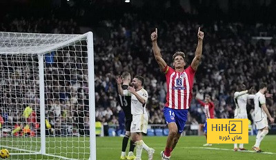 أتلتيكو يفعلها في الديربي لأول مرة منذ 8 مواسم