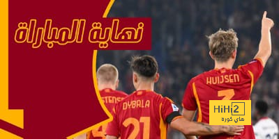 الأقل تقييما في صفوف روما أمام كالياري
