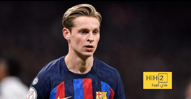 برشلونة يكثف جهوده لتمديد عقد فرينكي دي يونغ ولكن!