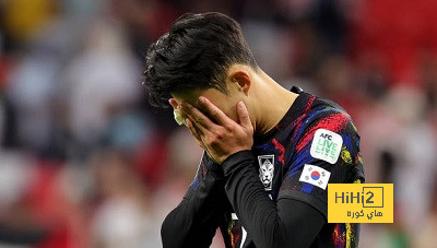 سون يعتذر للشعب الكوري بعد الخروج من أمم آسيا