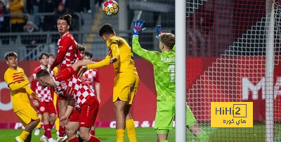 برشلونة يودع دوري أبطال أوروبا للشباب