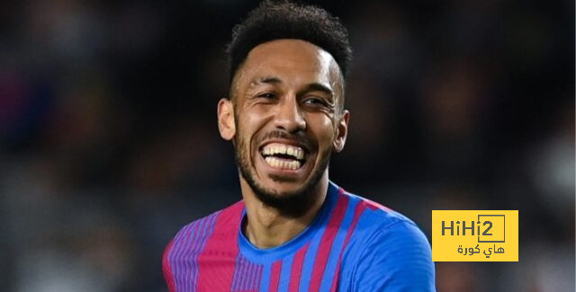 أوباميانغ: أحب كل شيئ في برشلونة