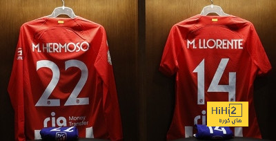 صور.. جاهزية غرف ملابس أتلتيكو مدريد قبل لقاء بيلباو