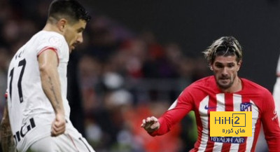أتلتيك بيلباو يفوز على أتلتيكو مدريد في ذهاب نصف نهائي كأس الملك