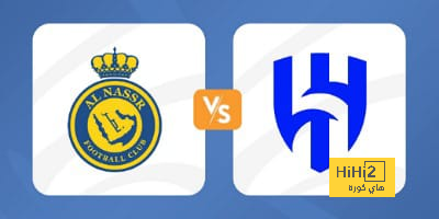الهلال يتقدم على النصر بثنائية في الشوط الأول