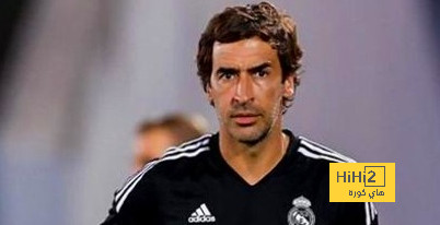 مستقبل راؤول غونزاليس مع الكاستيا في خطر، ولكن..!
