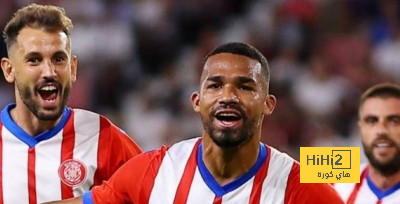 الحماس يملئ لاعبي جيرونا قبل لقاء ريال مدريد