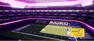 صور لملعب ريال مدريد عندما يستضيف أول لقاء أمريكي