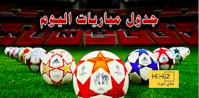 اهم مباريات اليوم السبت 10 فبراير 2024