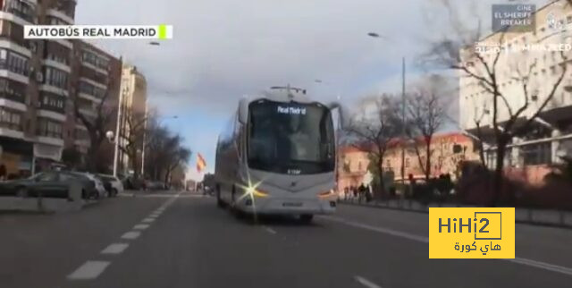 فيديو.. ريال مدريد في طريقه لملعب السانتياجو برنابيو قبل لقاء جيرونا