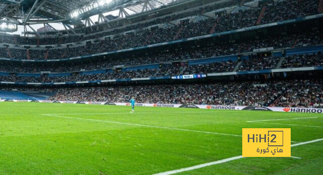 جماهير ريال تنتشر في ملعب السانتياجو برنابيو قبل لقاء جيرونا