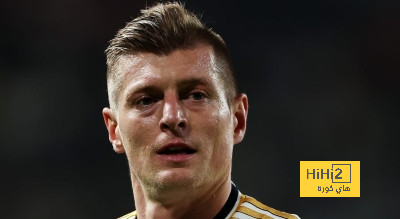 ريال مدريد يستمتع بالنسخة الأفضل من توني كروس..!