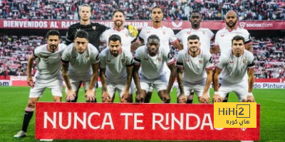 تشكيلة إشبيلية المتوقعة أمام أتلتيكو مدريد في الدوري الإسباني