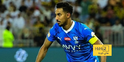 سبب غياب سالم الدوسري عن تدريبات الهلال