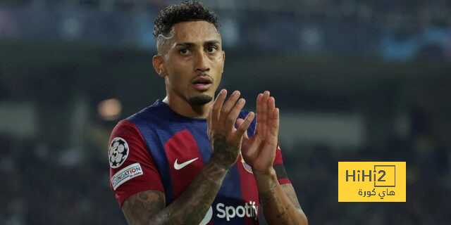 رافينيا يحصل على التصريح الطبي