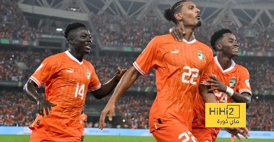 كوت ديفوار المنتخب رقم 12 الذي يتوج على أرضية ملعبه !