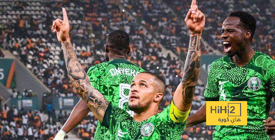 أرقام لاعبي منتخب نيجيريا في 90 دقيقة بنهائي إفريقيا