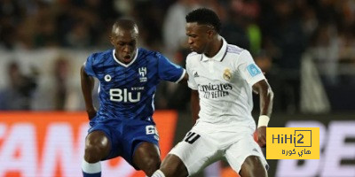 رسالة الهلال لريال مدريد في ذكرى الفضية الأولى