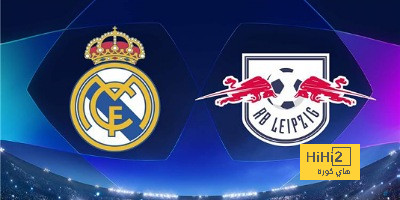 تفاصيل مباراة ريال مدريد أمام لايبزيج في دوري أبطال أوروبا