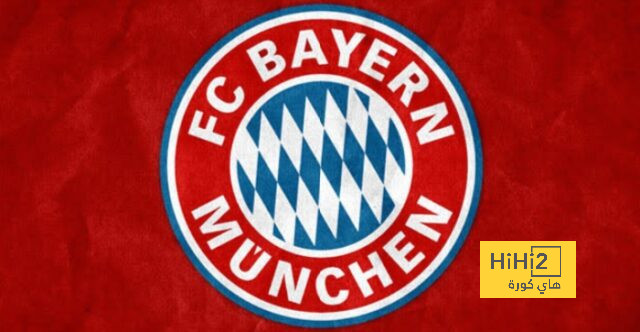 قائمة بايرن ميونخ لمباراة لاتسيو في دوري أبطال أوروبا