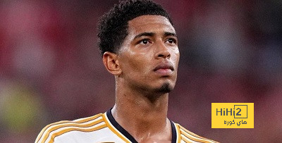 ماذا يفعل ريال مدريد فى غياب بيلينجهام؟