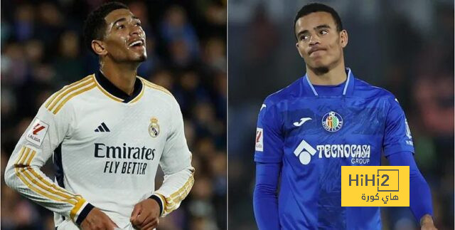 رد فعل ريال مدريد بعد تحويل ملف بيلينغهام وجرينوود إلى لجنة المسابقات