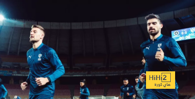ماذا حدث في تدريب الهلال الأخير قبل مواجهة سباهان؟