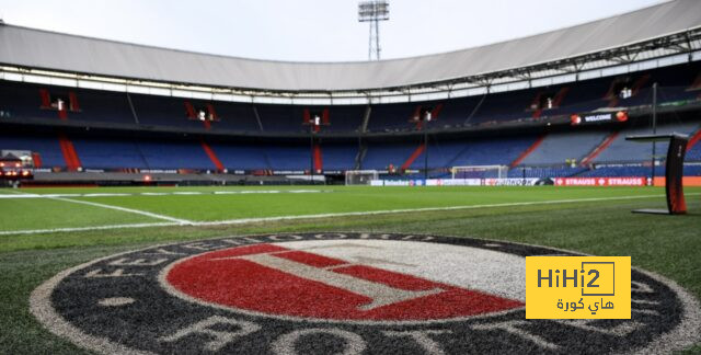 ملعب المباراة جاهز لاستقبال فيينورد وروما