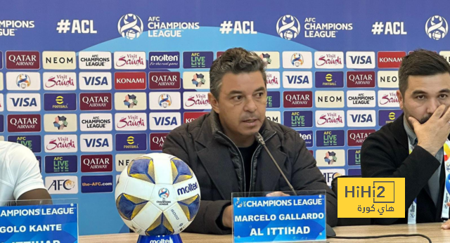 ماذا قال غالاردو عن تعادل الاتحاد أمام نافباخور؟