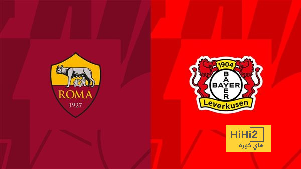 انطلاق مباراة فيينورد وروما في الدوري الأوروبي