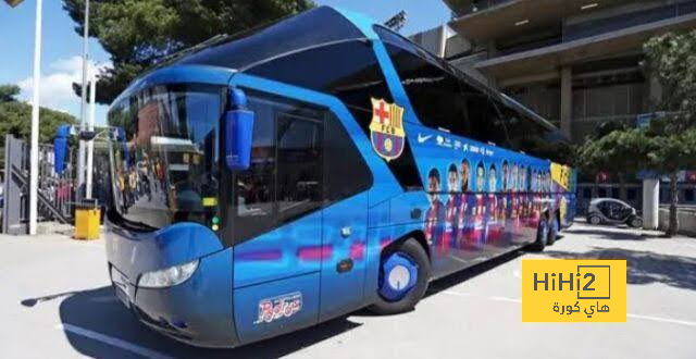 حافلة برشلونة تنتظر اللاعبين قبل الذهاب لملعب سيلتا فيغو