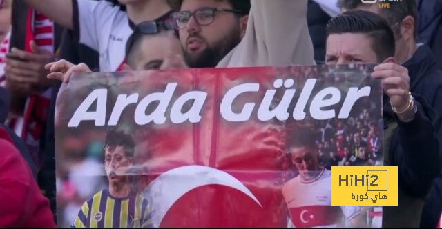 الجماهير التركية تساند أردا غولر لاعب ريال مدريد