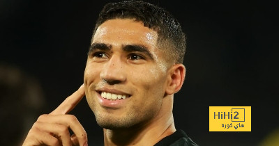 حكيمي يجدد رغبته بالرحيل عن باريس سان جيرمان