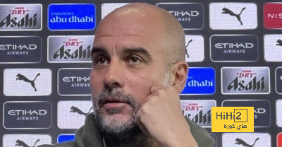 جوارديولا : نعلم مدى صعوبة الاستمرار في الفوز