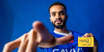 مدة غياب محمد البريك عن الهلال